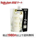 【最短当日お届け(チケット要)】 ラックス ルミニーク ボタニカルピュア トリートメント つめかえ用 700g 【ラックス ルミニーク(LUX Luminique)】 トリートメント・ヘアパック
