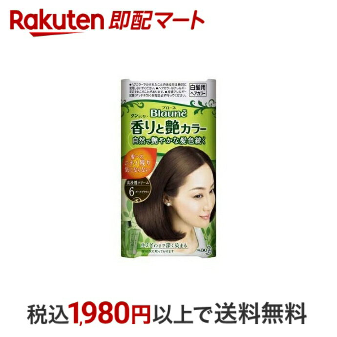   ブローネ 香りと艶カラー クリーム 6 ダークブラウン 1セット  白髪染め 女性用