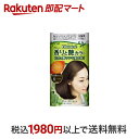 【最短当日配送】 ブローネ 香りと艶カラー クリーム 6 ダークブラウン 1セット 【ブローネ】 白髪染め 女性用