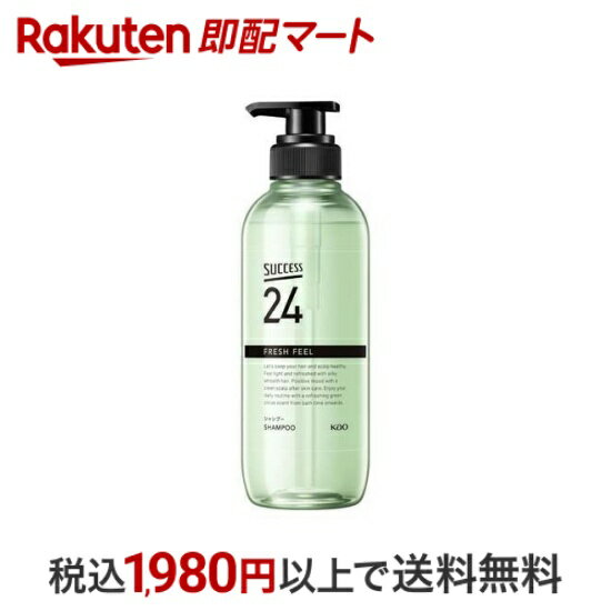 【最短当日配送】サクセス24 フレッシュフィール シャンプー 本体 400ml 【サクセス】 シャンプー