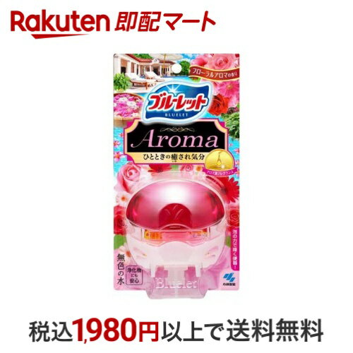 液体ブルーレットおくだけ アロマ フローラルアロマの香り 本体 70ml 【ブルーレット】 消臭・芳香剤