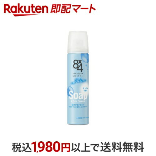 ŷ¨ۥޡȤ㤨֡ں1,000ߥݥȯ 8x4ѥץ졼äιꡡ 50g 8X4(ȥեۡפβǤʤ315ߤˤʤޤ