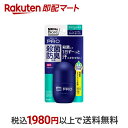【最大1,000円クーポン発行中】 メンズビオレ 薬用デオドラント ロールオンPRO アクアシトラスの香り 55.0ml 【メンズビオレ】 デオドラント