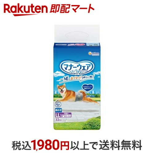 マナーウェア 男の子用 LL トラッドテイスト 犬用 おむつ ユニチャーム 32枚入 【マナーウエア】 老犬..