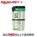 【最短当日配送】サクセス24 フレッシュフィール シャンプー つめかえ用 320ml 【サクセス】 シャンプー