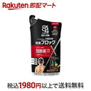 【最短当日お届け(チケット要)】 8×4メン ミドルボディウォッシュ つめかえ用 300ml 【8X4(エイトフォー)】 デオドラント