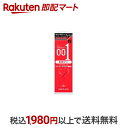 【最短当日お届け(チケット要)】 オカモト ゼロワン 潤滑ゼリー 50g 潤滑剤