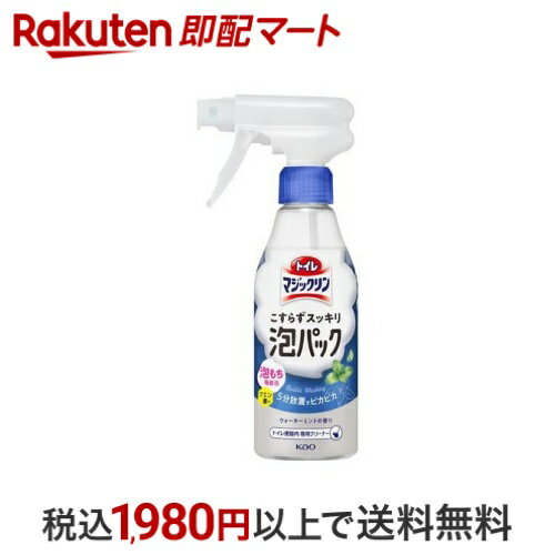 【最大1,000円クーポン発行中】 トイレマジックリン こすらずスッキリ泡パック ウォーターミントの香り 本体 300ml 【トイレマジックリン】 掃除用洗剤のサムネイル