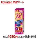  薬用シミエース AXプレミアム 20g  薬用保湿