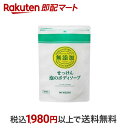 【最短当日配送】 ミヨシ石鹸 無添加せっけん 泡のボディソープ リフィル 450ml 【ミヨシ無添加シリーズ】 無添加ボディソープ