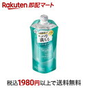  セグレタ コンディショナー うねる髪もまとまる つめかえ用 340nl  リンス・コンディショナー