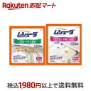 【最短当日お届け(チケット要)】 ムシューダ セット クローゼット+引き出し・衣装ケース 1セット 【ムシューダ】 防虫剤(衣類用)