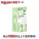  パンテーン ミセラー ノンシリコンシャンプー ピュア＆モイスト 詰め替え 350ml  シャンプー しっとりタイプ