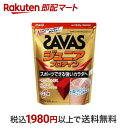 【最短当日配送】 ザバス ジュニアプロテイン ココア味 約60食分 840g 【ザバス(SAVAS)】 プロテイン ジュニア用