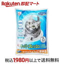 【最短当日配送】 猫砂 ペーパーフレッシュ 7L 猫砂・ネコ砂