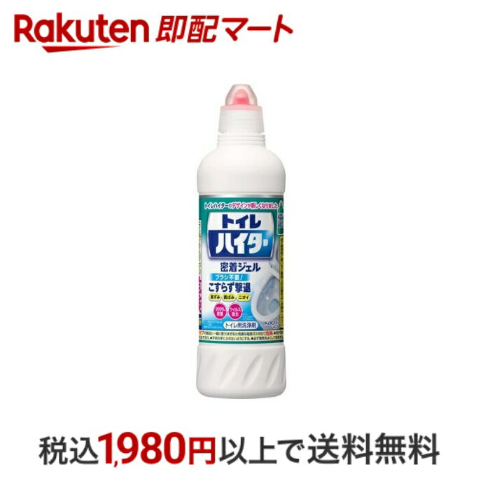  除菌洗浄トイレハイター トイレ用洗剤 500ml  洗剤 トイレ用