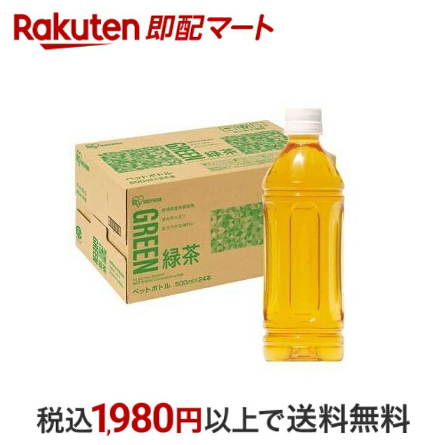 【最短当日配送】アイリス 緑茶 ラベルレス 500ml 24本入 茶系飲料