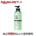 【最短当日配送】サクセス24 フレッシュフィール コンディショナー 本体 400ml 【サクセス】 リンス コンディショナー