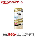 【最短当日配送】 サクセス 薬用シェービングジェル 多枚刃カミソリ用 180g 【サクセス】 シェービングフォーム・ジェル(男性用)