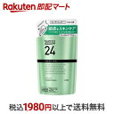 【最短当日配送】サクセス24 フレッシュフィール コンディショナー つめかえ用 320ml 【サクセス】 リンス コンディショナー