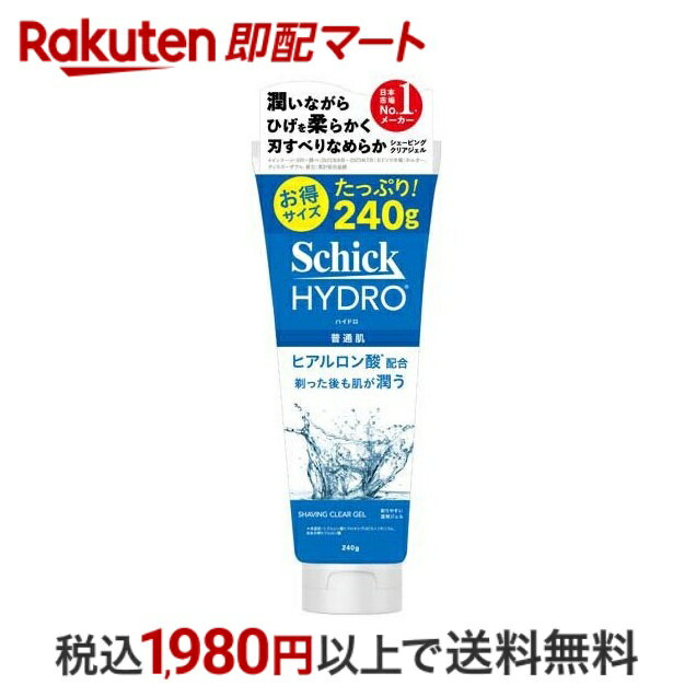 【最短当日配送】 シック ハイドロ シェービングジェル 240g 【シック】 男性化粧品(メンズコスメ) シェービング