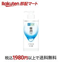 肌ラボ 化粧水 【最短当日配送】 肌ラボ 極潤ヒアルロン液 大容量ポンプタイプ 400ml 【肌研(ハダラボ)】 ヒアルロン酸 化粧水