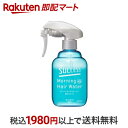 【最短当日お届け(チケット要)】サクセス モーニングヘアウォーター 髪さらミスト 本体 280ml 【サクセス】 スタイリング