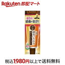 【最短当日配送】 50の恵 頭皮いたわりカラートリートメント ダークブラウン 150g 【50の恵】 白髪染め