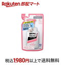 【最短当日配送】 メンズビオレ 泡タイプ洗顔 肌ケアつめかえ用 130ml 【メンズビオレ】 メンズ 洗顔