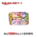 【最短当日お届け(チケット要)】 HERS バスラボ 贅沢お楽しみパック 96錠入 【バスラボ】 入浴剤