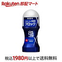 【最短当日配送】 8x4メンロールオン 無香料 60ml 【8x4 MEN(エイトフォー メン)】 デオドラント 直塗りタイプ(ロールオン) 無香料