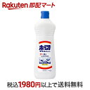 【最大1000円OFFクーポン】ホーミング クリームクレンザー 400g 【ホーミング】 洗剤・洗浄剤 キッチン用