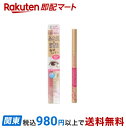 セザンヌ 描くふたえアイライナー 影用ブラウン 0.5ml 【セザンヌ(CEZANNE)】 アイメイク