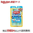  小林製薬の糸ようじ スルッと入るタイプ 60本入  デンタルピック(歯間ようじ)