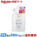 ラサーナ 海藻 海泥 シャンプー 詰め替え 380ml 【ラサーナ】 泥(クレイ)