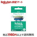 【最短当日お届け(チケット要)】 シック ハイドロ5 プレミアム 敏感肌 替刃 8個入 【シック】 男性化粧品(メンズコスメ) シェービング