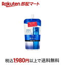 【最短当日配送】 ブライトニングケア ローション M (詰め替え用) 180ml 【アクアレーベル】 化粧水 しっとりタイプ