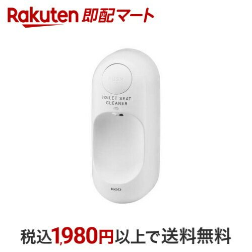 花王プロフェッショナル トイレマジックリン便座除菌クリーナー用ディスペンサー 295g 【花王プロフェッショナル】 掃除道具