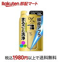 【最短当日配送】 デ オウ 薬用スカルプケアシャンプー つめかえ用 320ml 【デ オウ】 男性用スカルプシャンプー