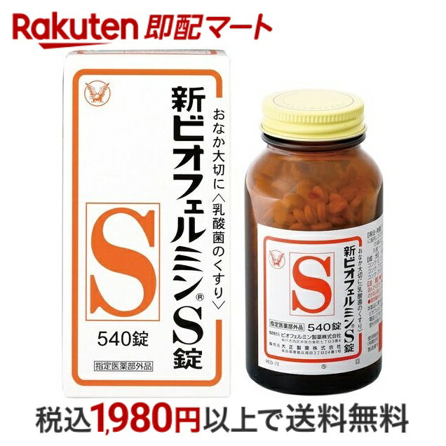 ディアナチュラスタイル 乳酸菌×ビフィズス菌+食物繊維・オリゴ糖 20粒入り（20日分） アサヒグループ食品 DNSニユウサンキンビフイズスキン