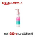 【最短当日お届け(チケット要)】 ウルミー コントロールプロテイン ナイトケアセラム 150g 【ウルミー】 トリートメント・ヘアパック