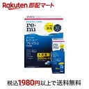 【最短当日配送】 レニュー フレッシュ 500ml*2本パック 1セット 【RENU(レニュー)】 ソフトレンズ用洗浄・保存