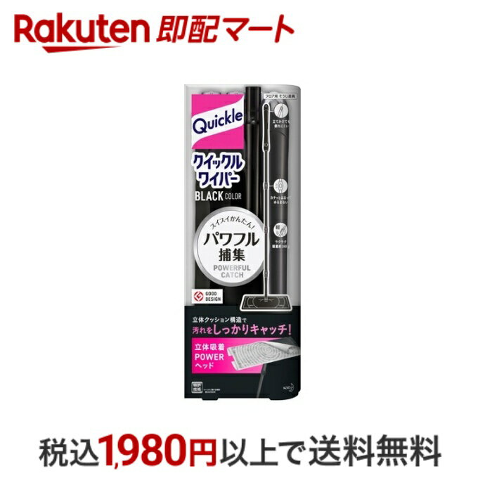 (Afindern) お掃除スリッパ 洗える モップスリッパ 室内 ルームシューズ フローリング 大掃除 取外し可能 履いて歩くだけ お掃除ラクラク 主婦 カップル レディース メンズ 2色