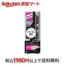 【最短当日配送】 クイックルワイパー ブラックカラー 1セット 【クイックルワイパー】 ハンディワイパー 立体吸着パワーヘッド