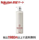 【最短当日お届け(チケット要)】h&s 深ヘッドスパ アドバンスド エイジング ケア トリートメントポンプ 435g 【h&s 深体験ヘッドスパ】 トリートメント・ヘアパック