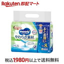 ムーニー おしりふき やわらか素材 つめかえ用 76枚*8個入 【ムーニー】