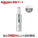  d プログラム アレルバリア ミスト N 敏感肌用 ミスト化粧水 花粉 ほこり 57ml  化粧水