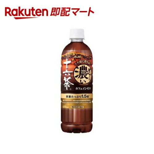 アサヒ ぎゅっと濃い