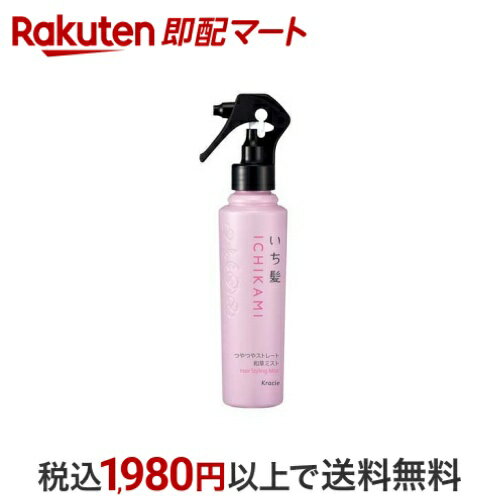 いち髪 つやつやストレート和草ミスト 150ml 【いち髪】 スタイリング