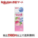  ピジョン 薬用ローション ももの葉 200ml 薬用保湿 化粧水